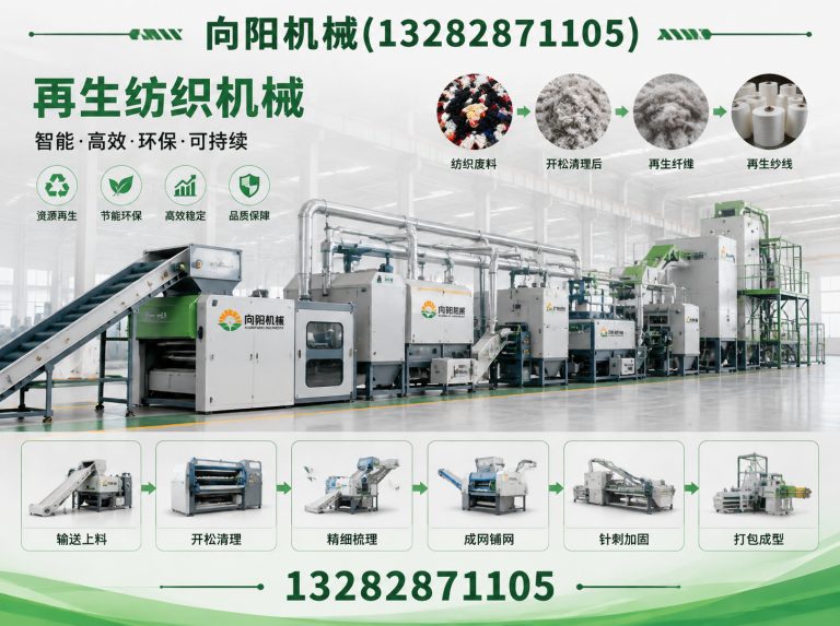 廊坊向阳机械展示图